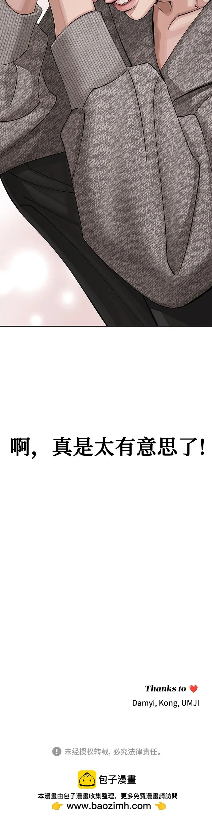 第16话51