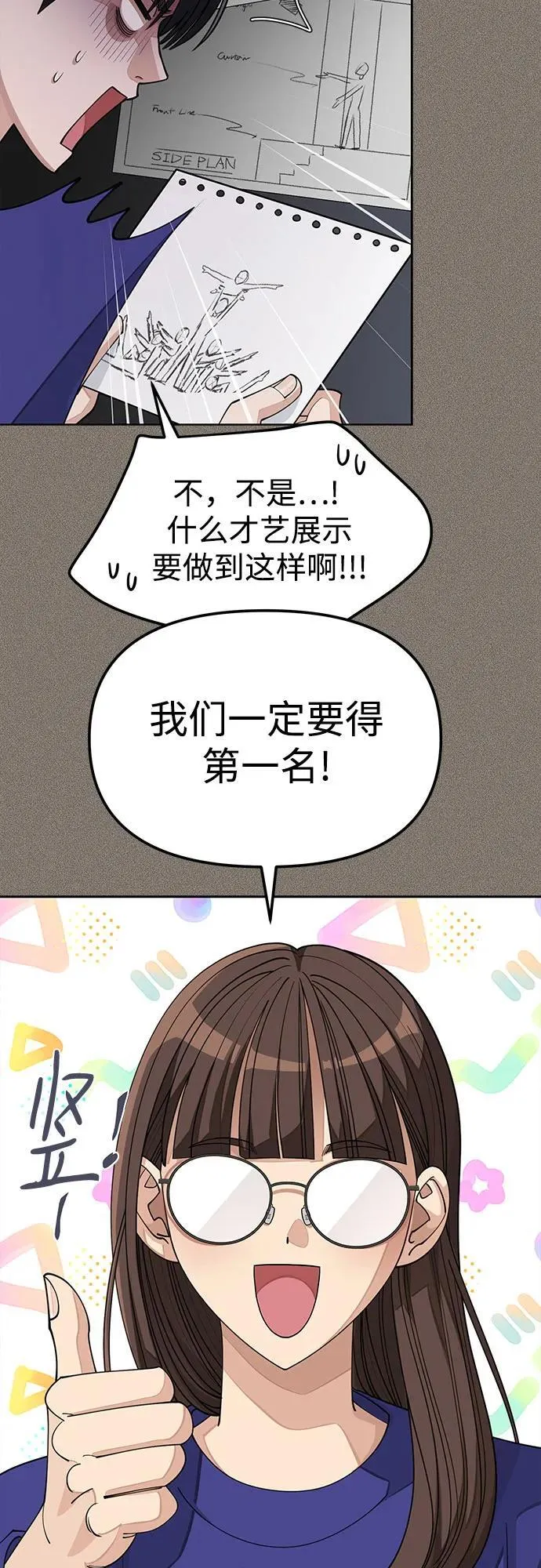 第28话34
