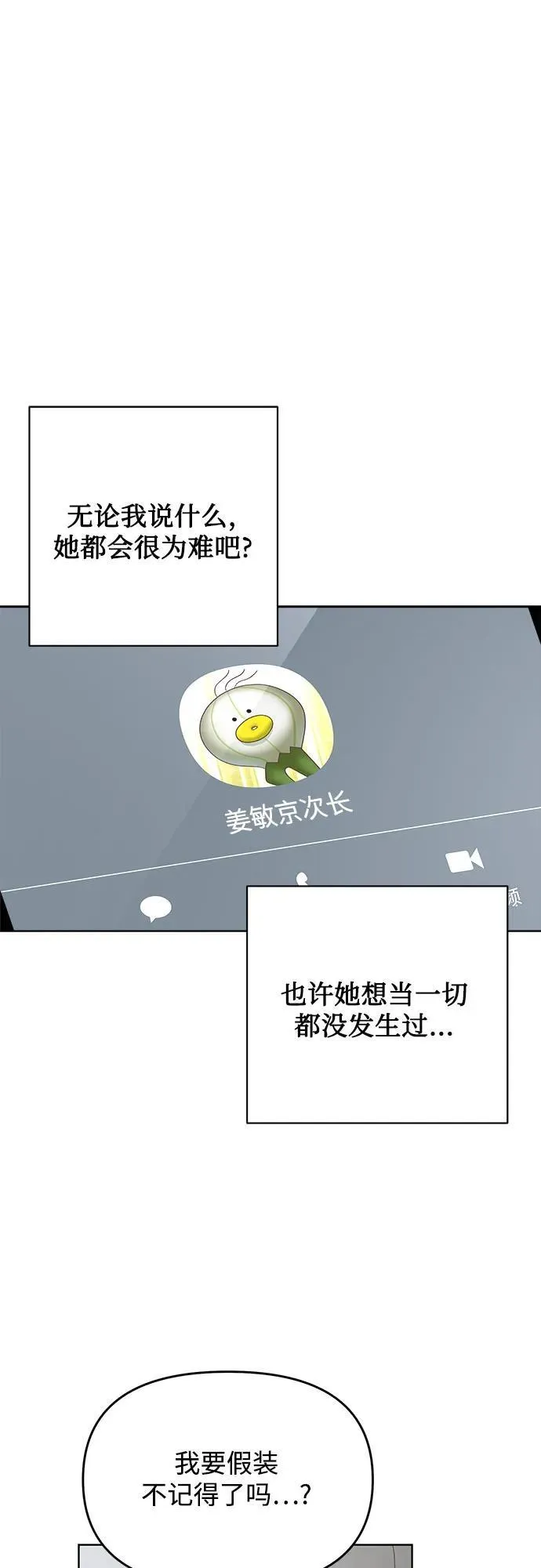 第45话25