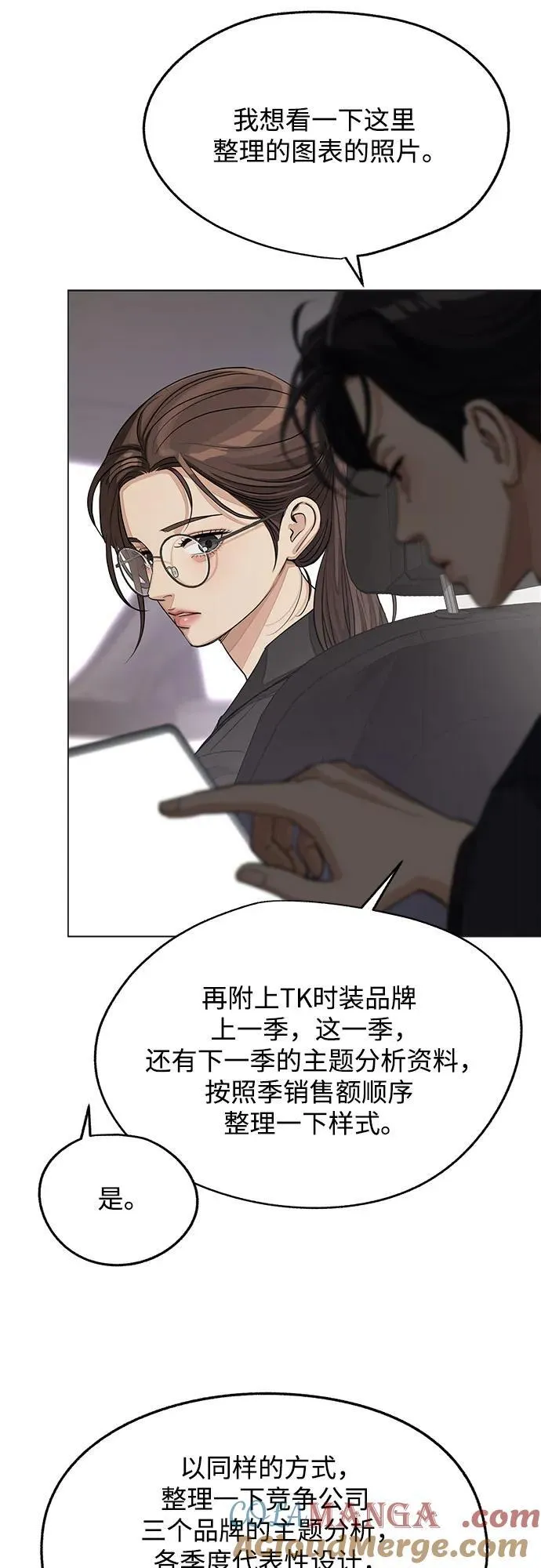 第55话（第一季完）12