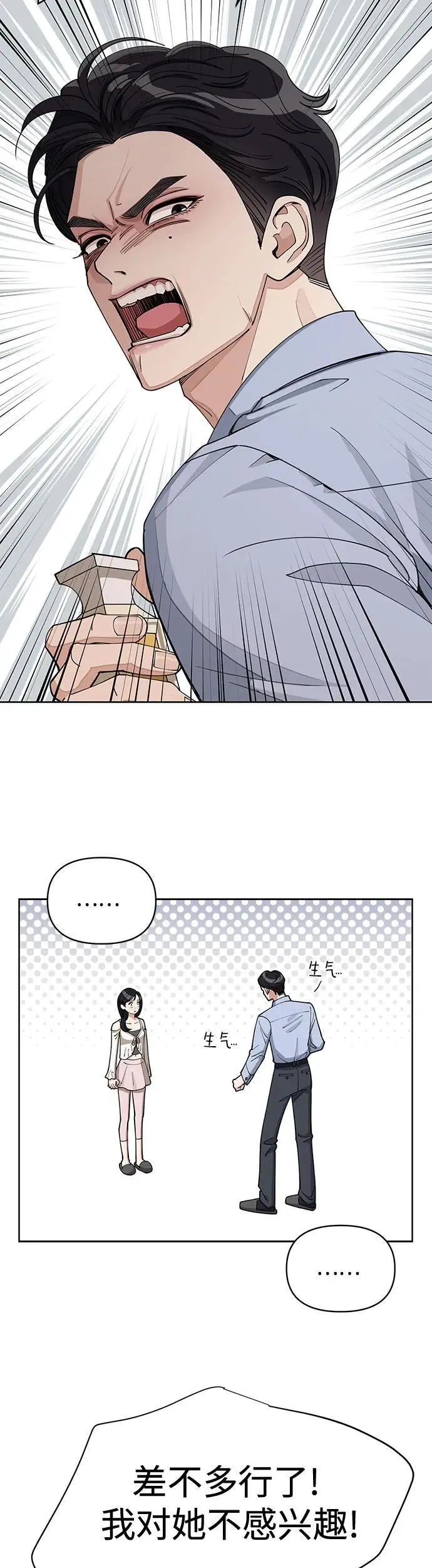 第23话24