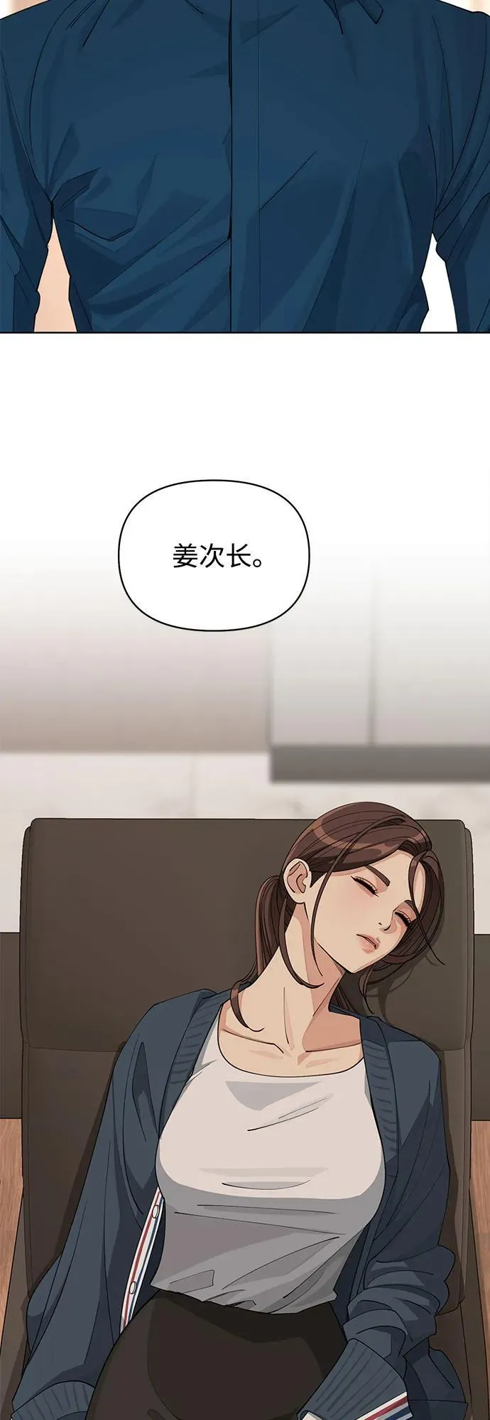 第32话38
