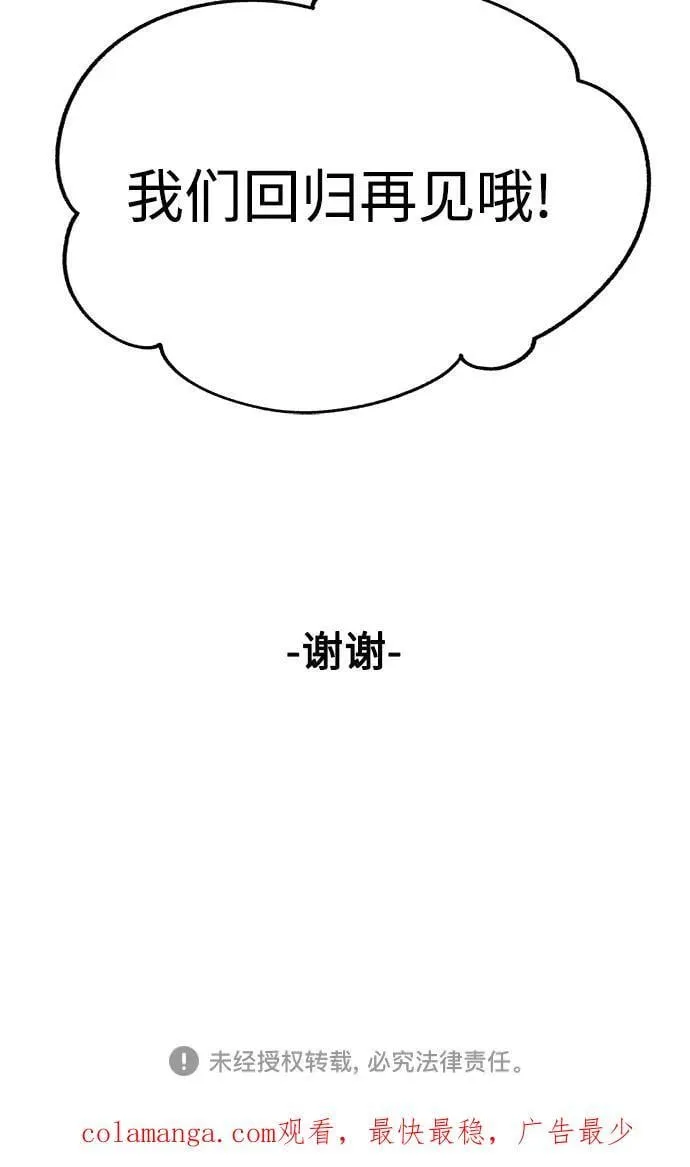 【免费】第一季 后记49