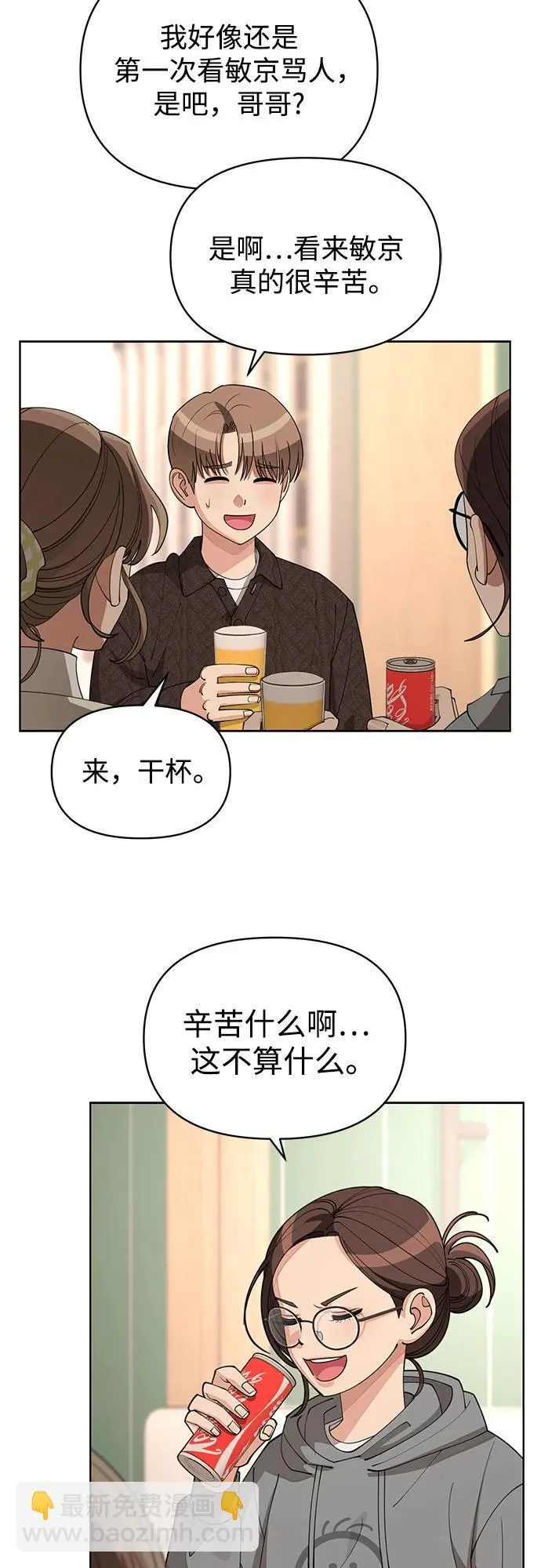 第30话41