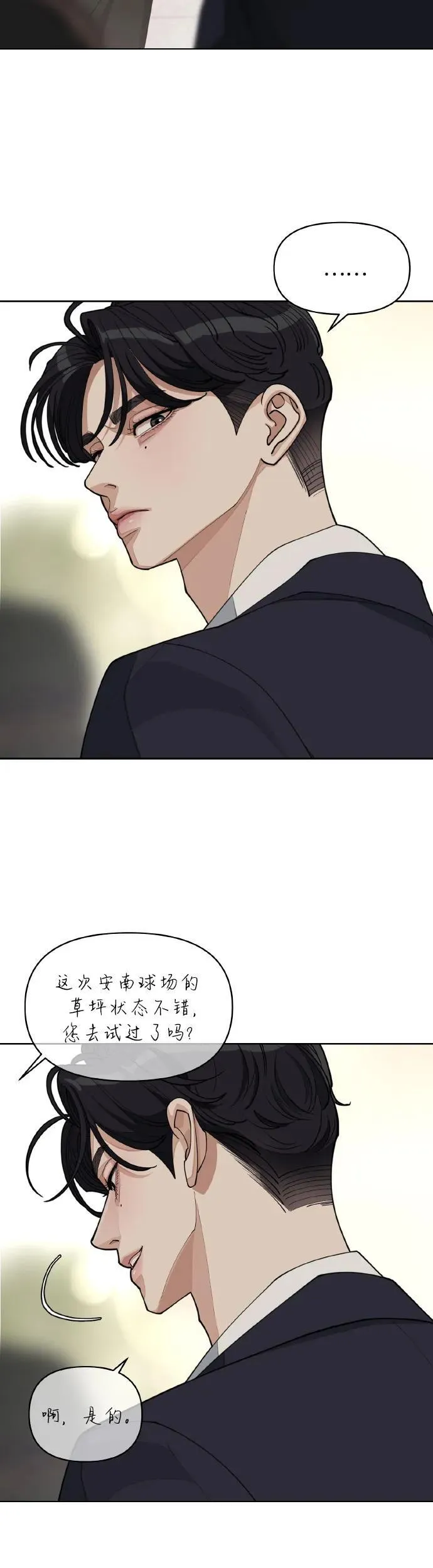 第27话5