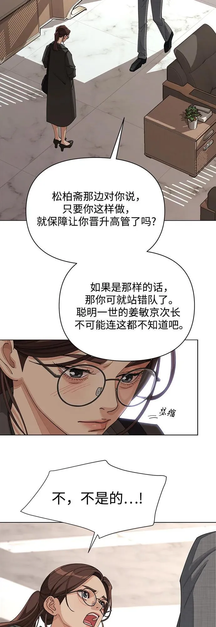 第31话20