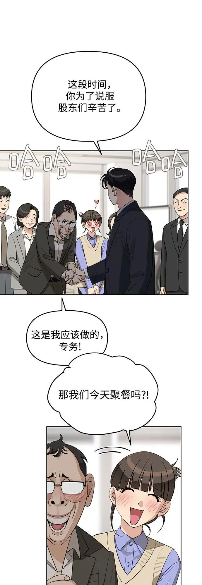 第41话37