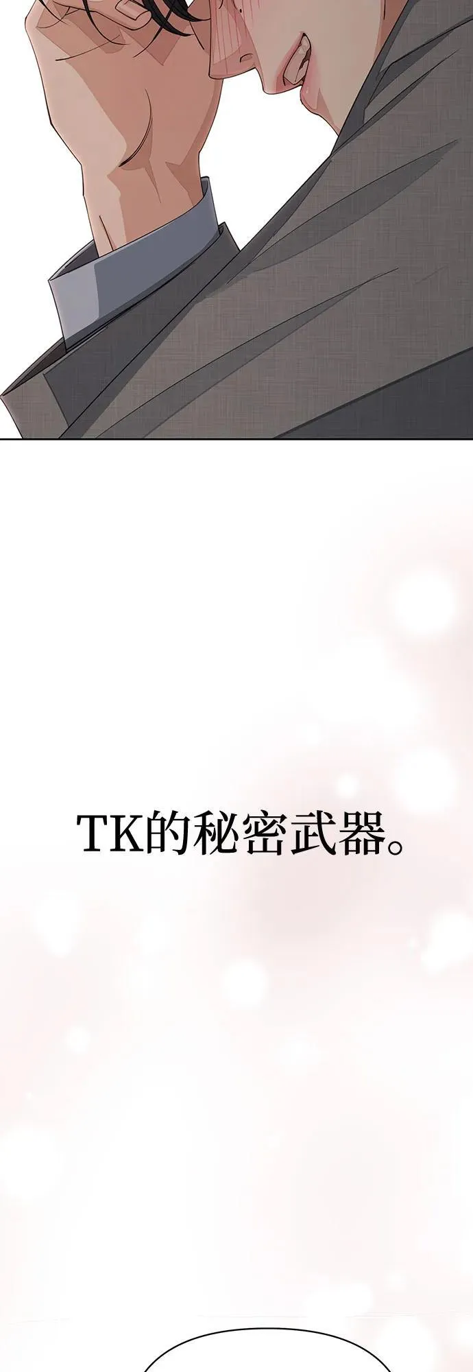 第31话53