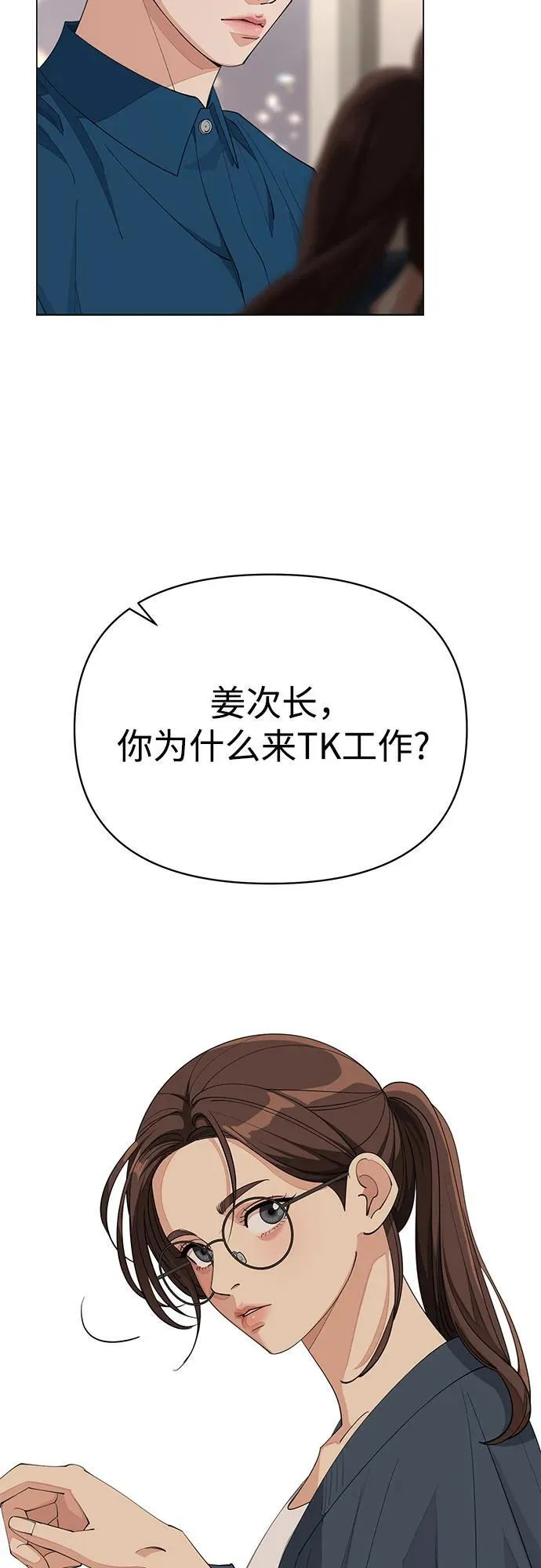 第32话14