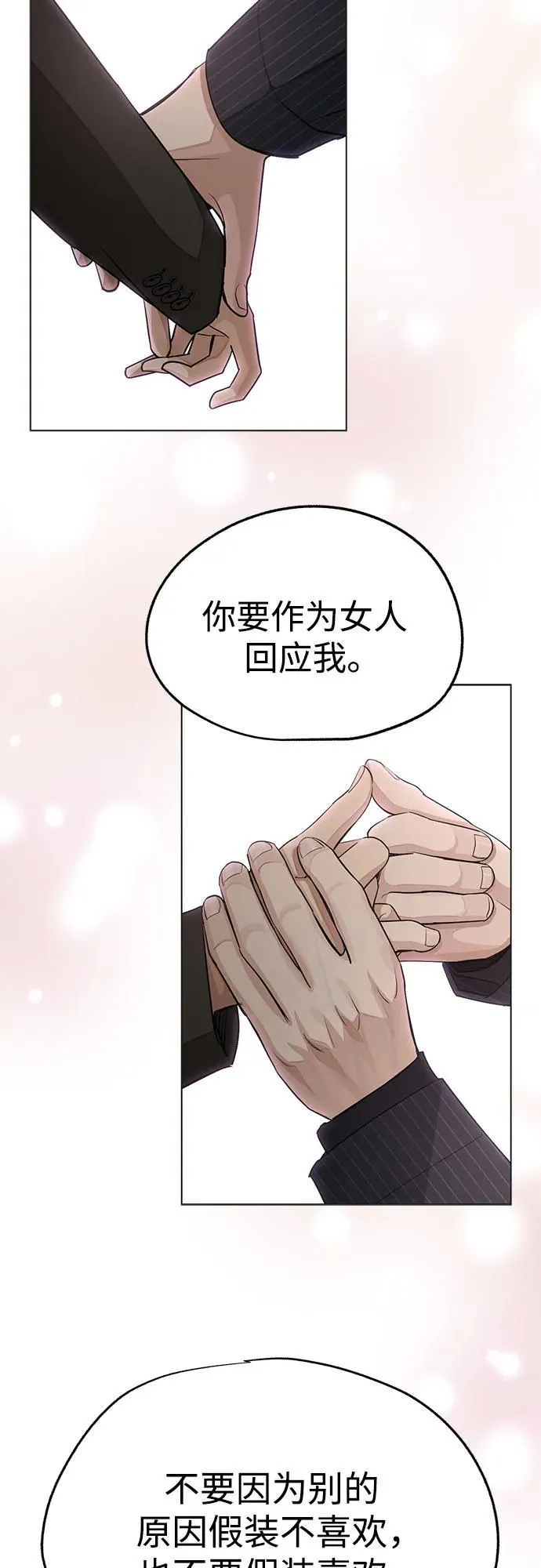 第55话（第一季完）47