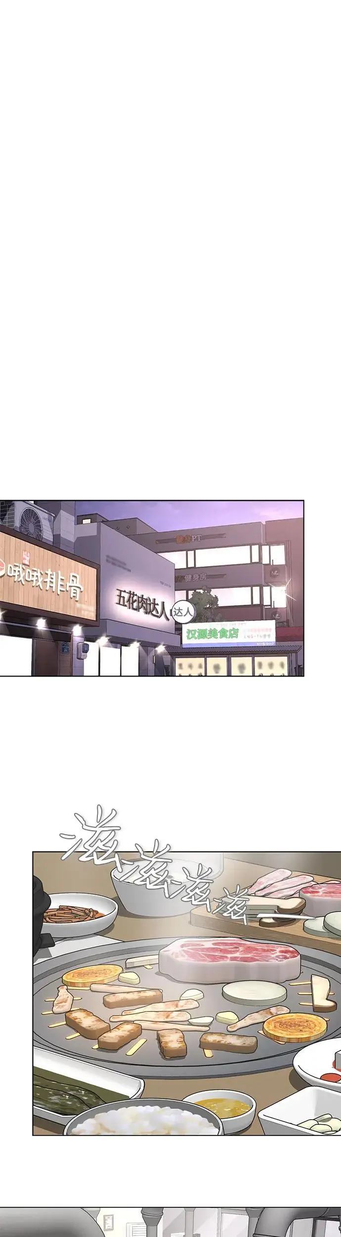 第19话6