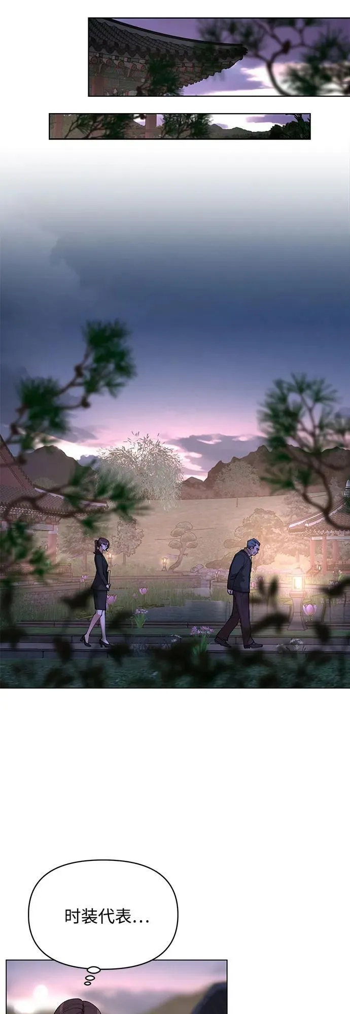 第38话10