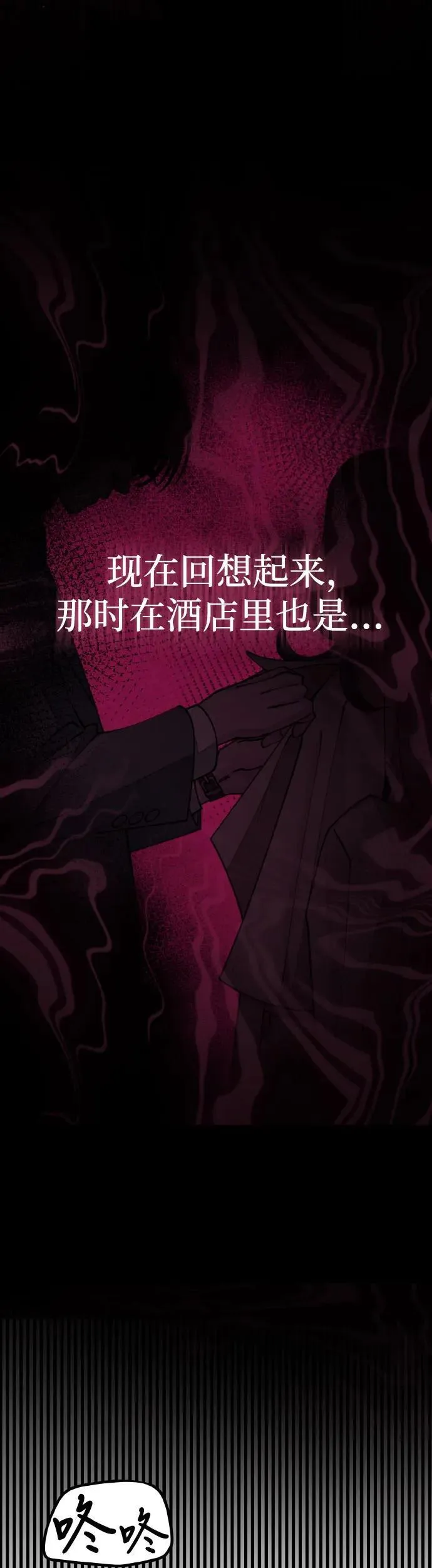 第27话20