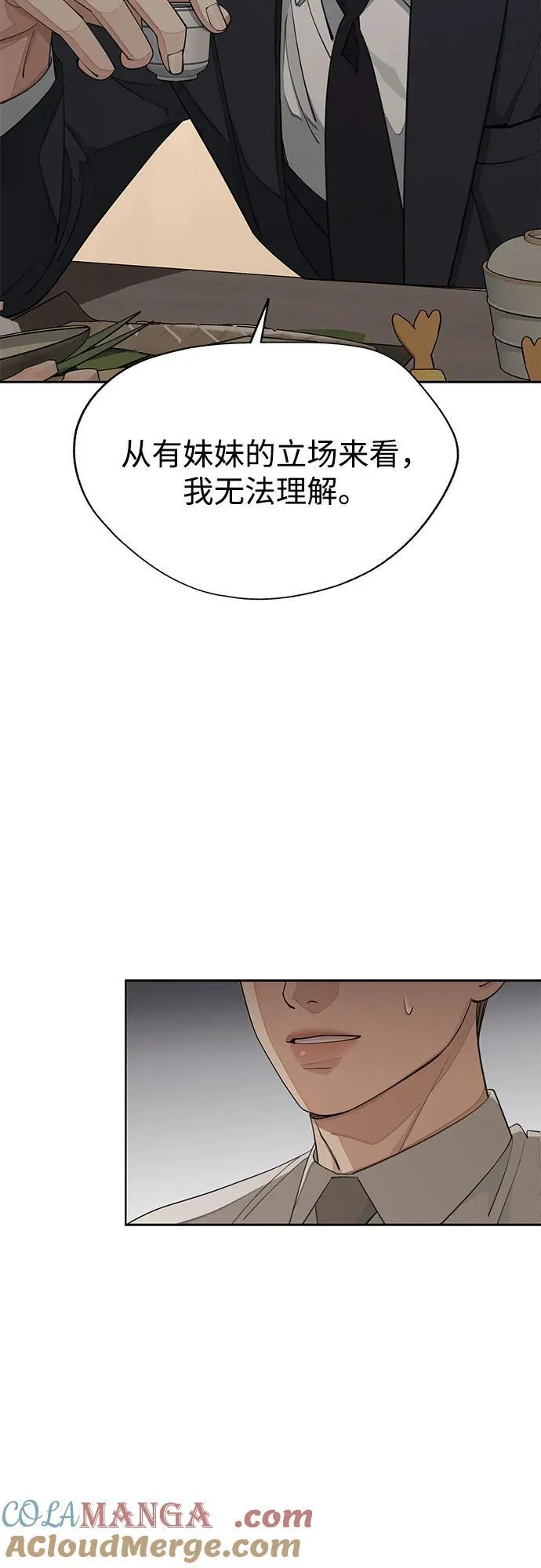 第42话36