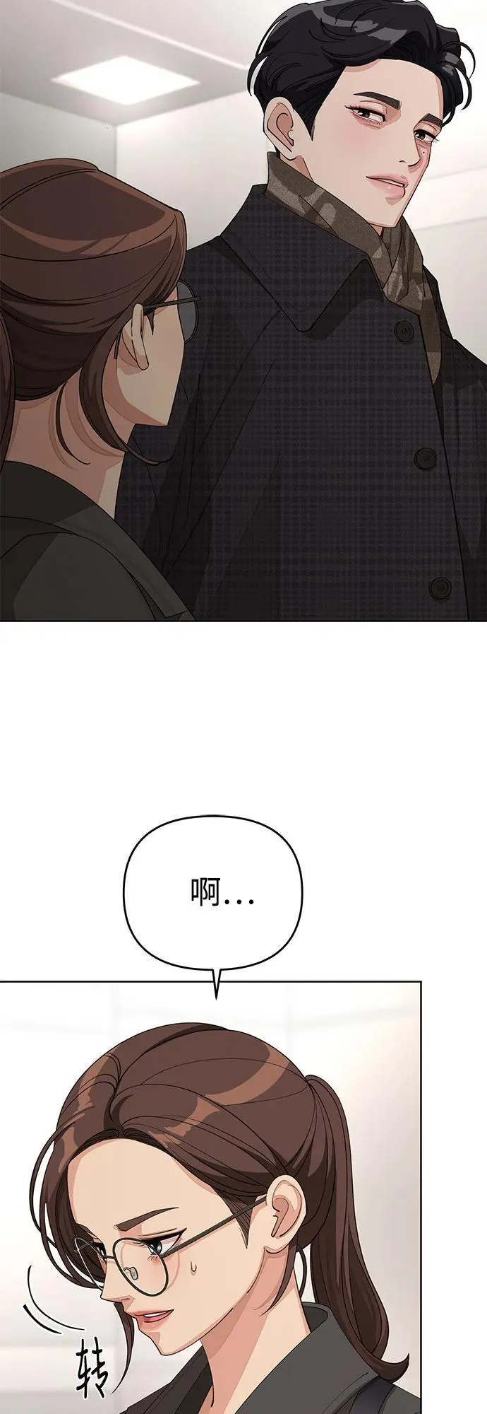 第37话13