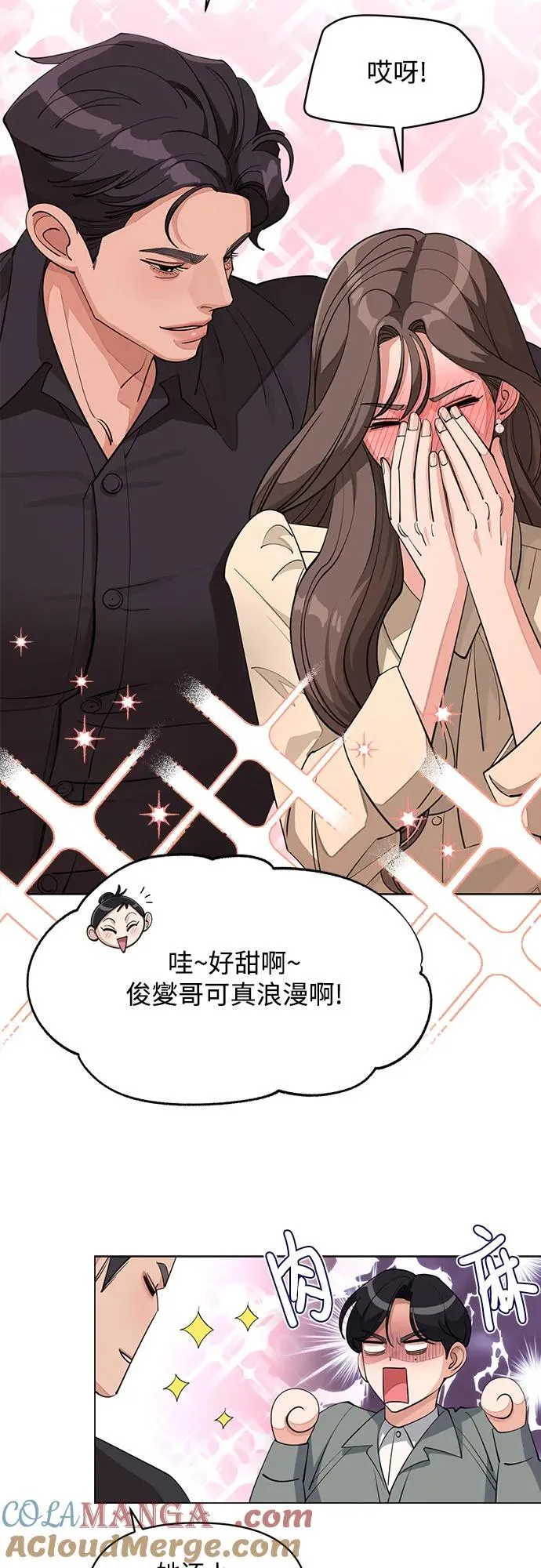 第38话33