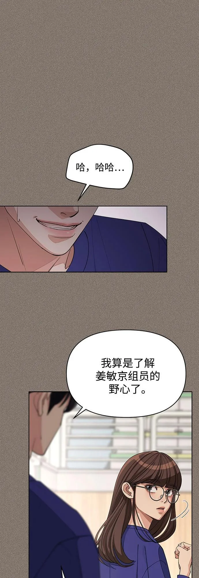 第29话18