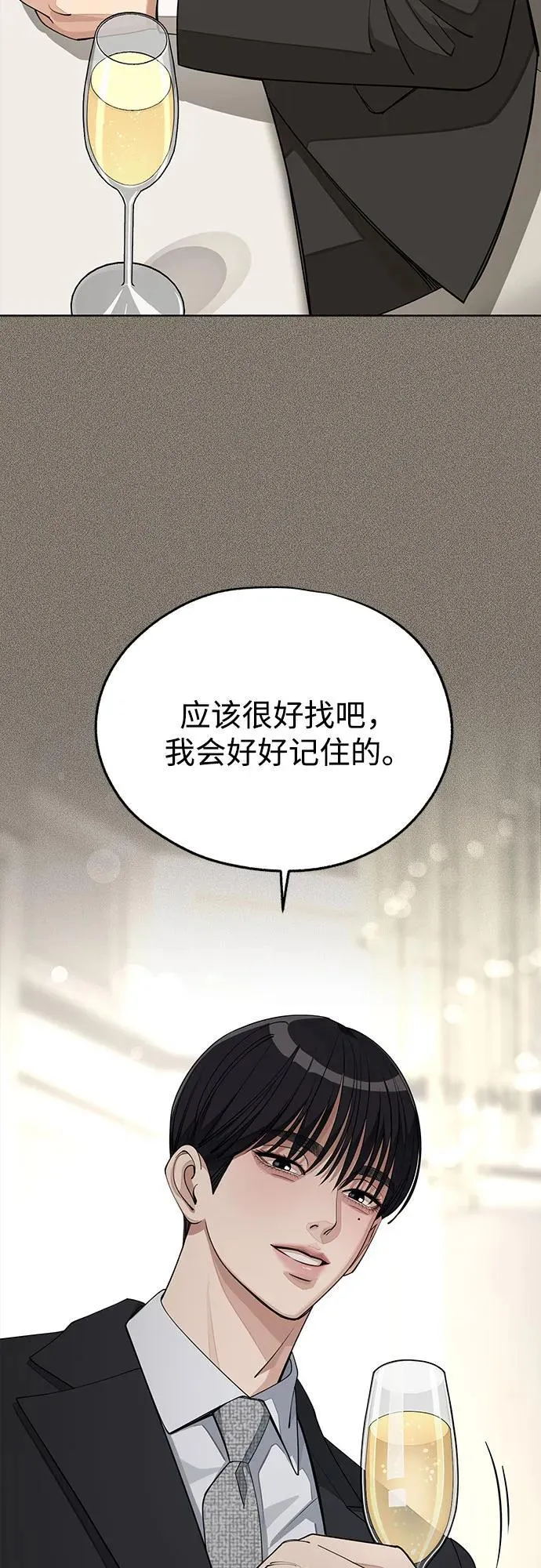 第54话37