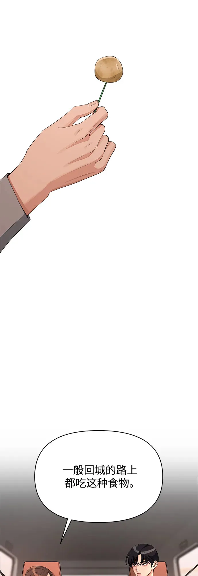 第36话49