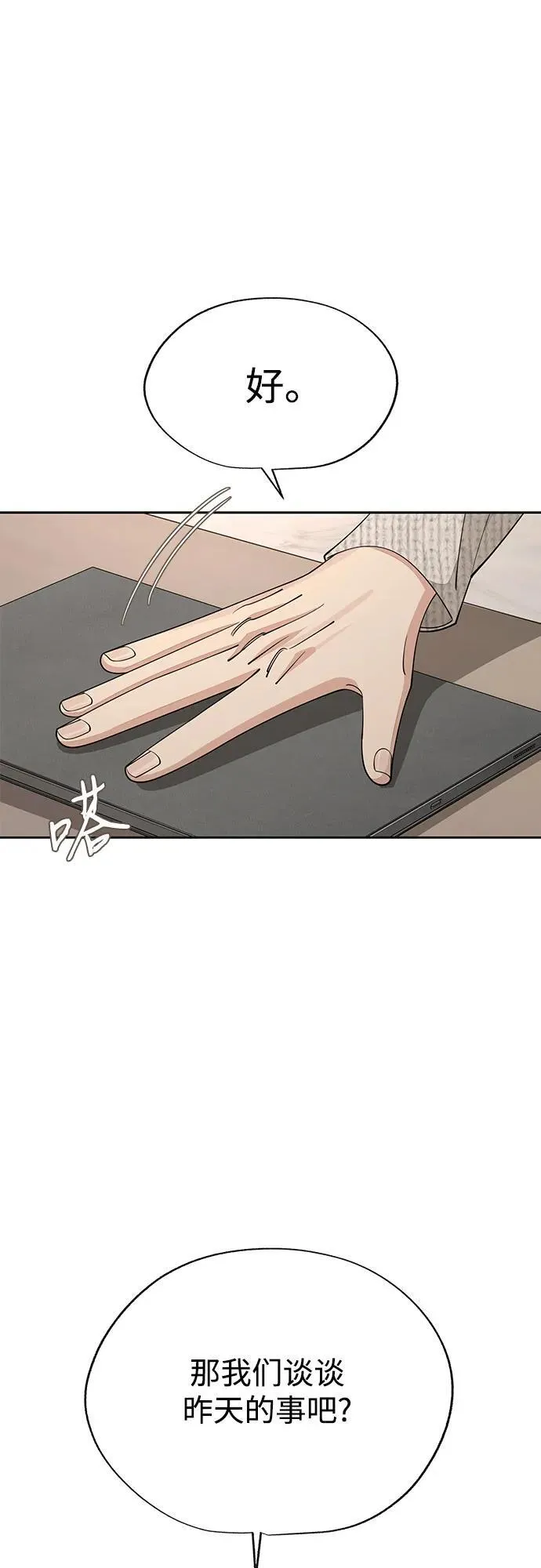 第48话46
