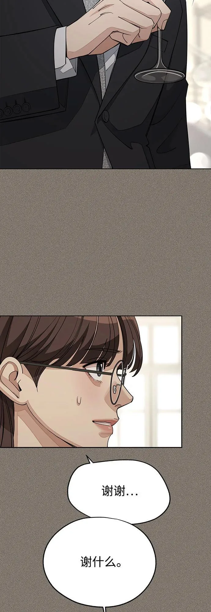 第54话38