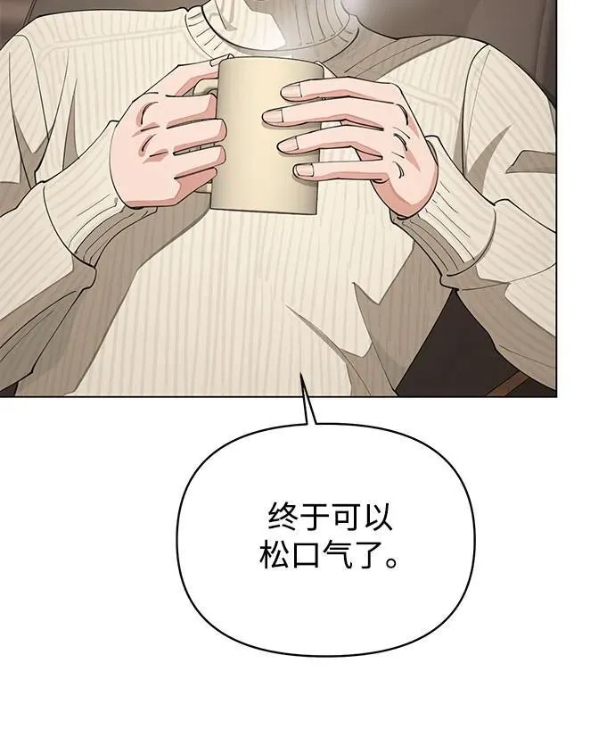 第33话8