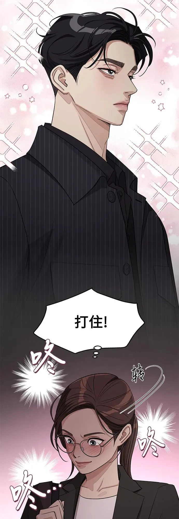 第55话（第一季完）20