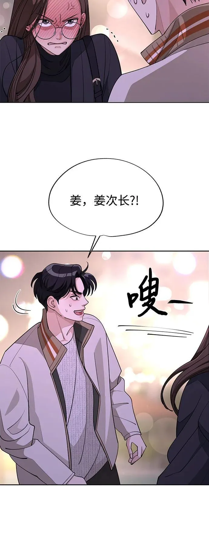 第48话8