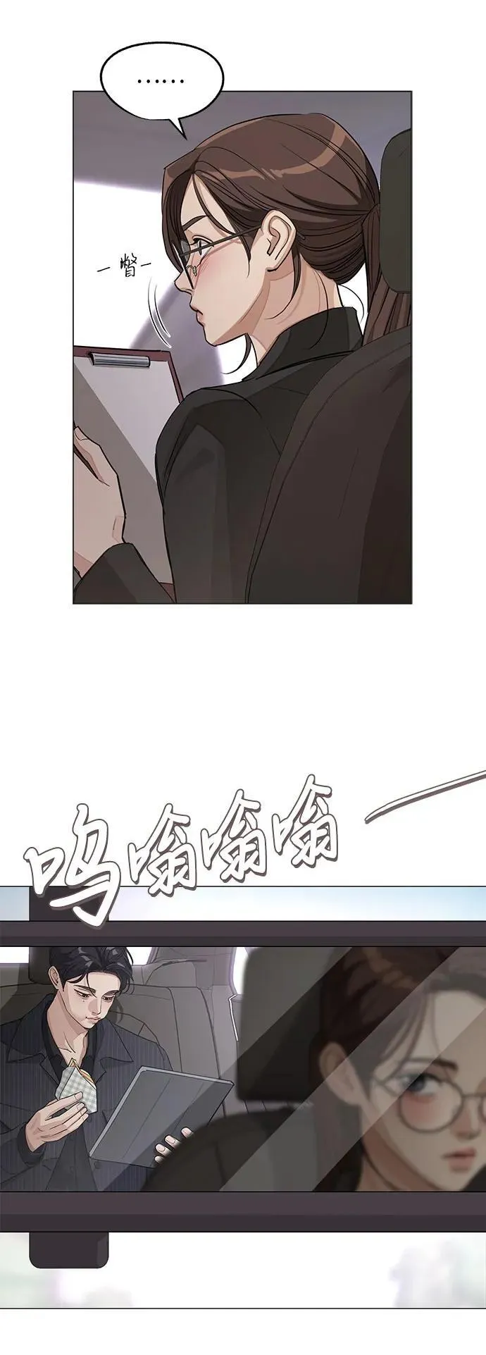 第55话（第一季完）8