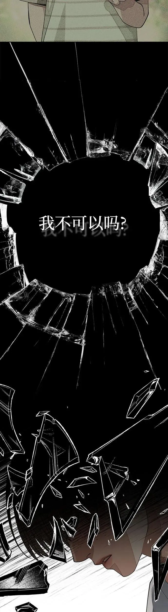 第22话41