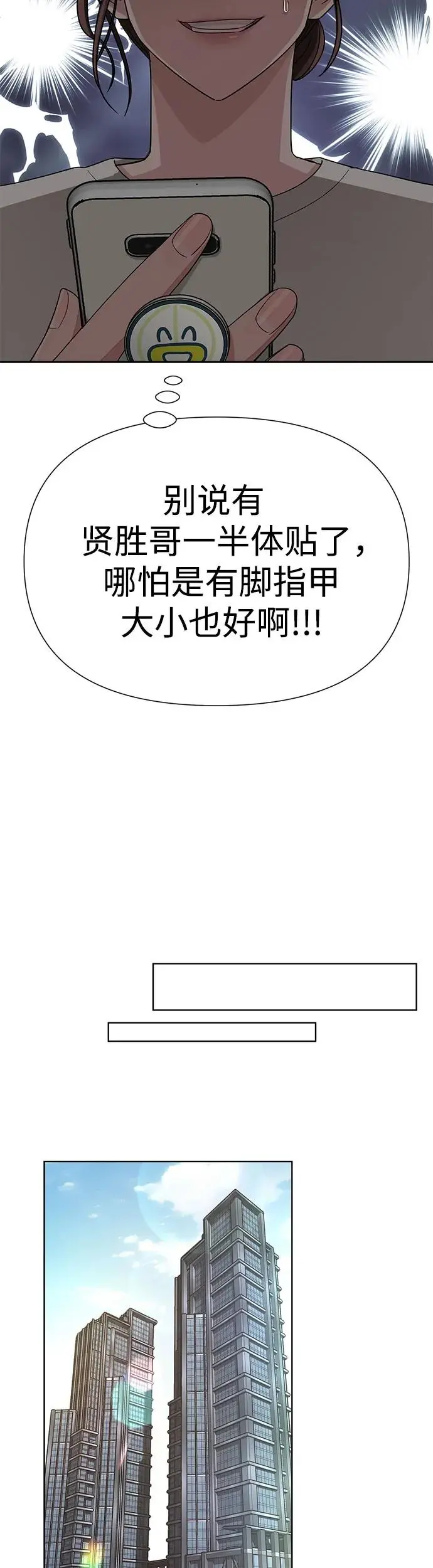 第4话24