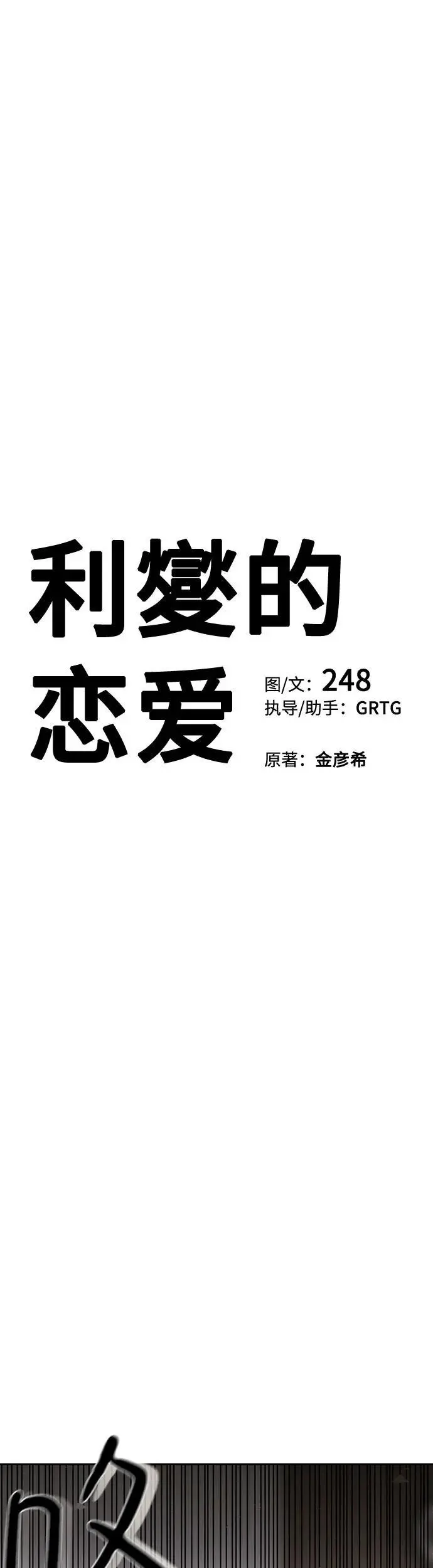 第20话13