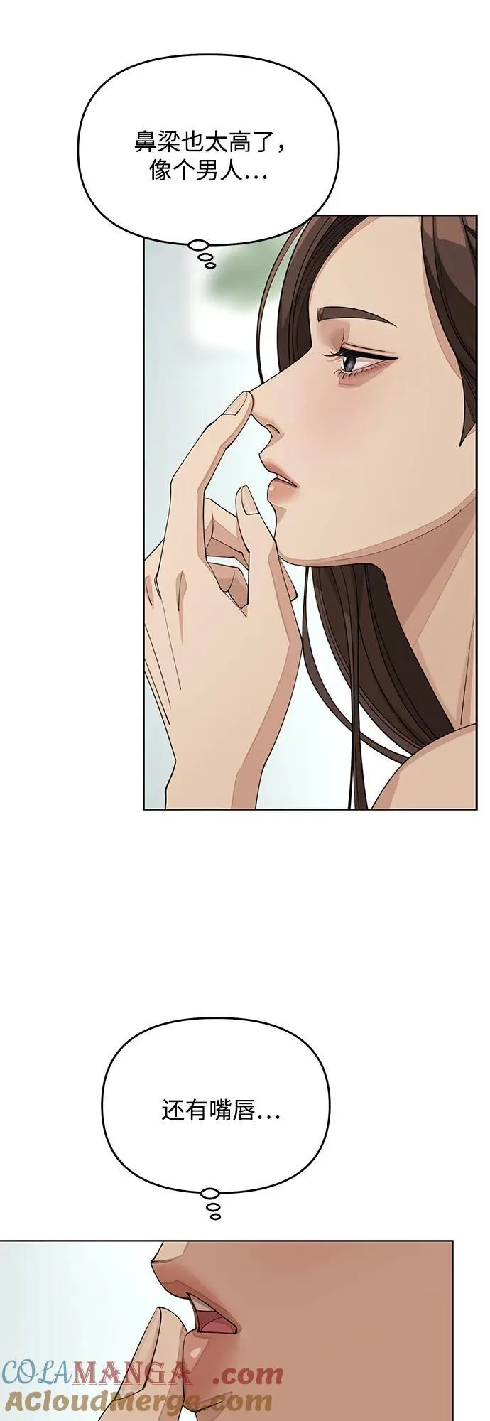 第40话39