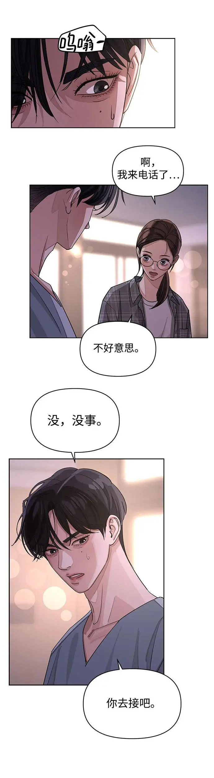 第15话38