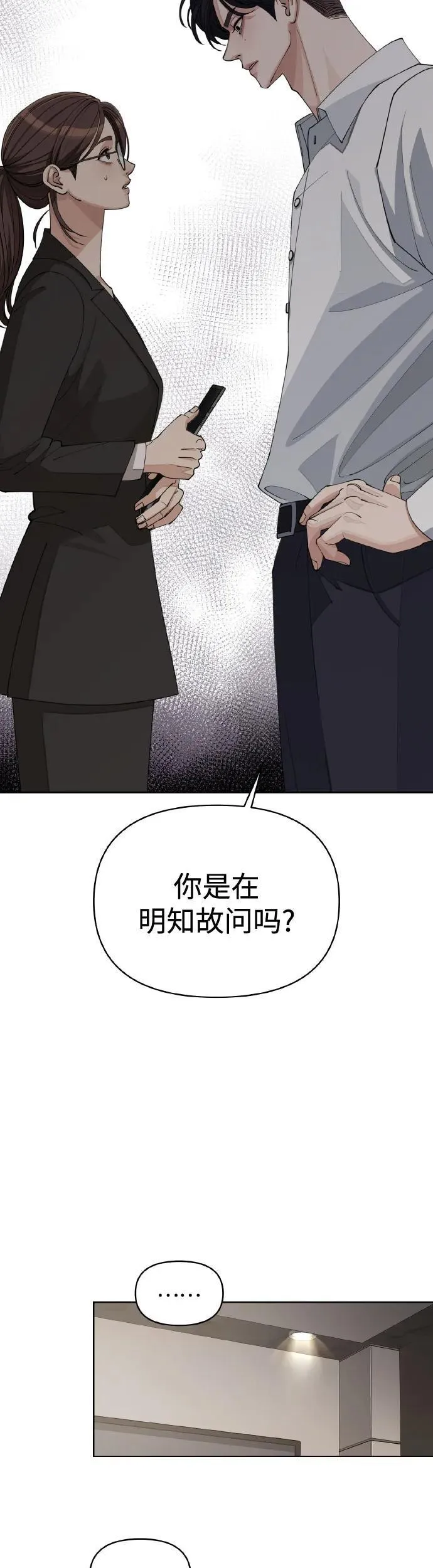 第27话25