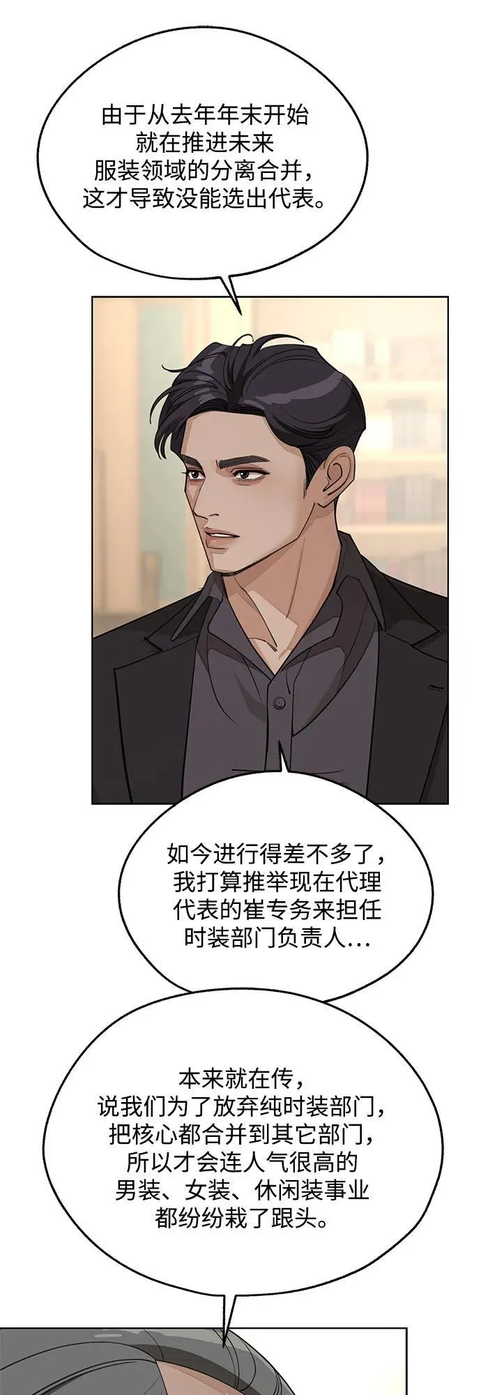第45话41