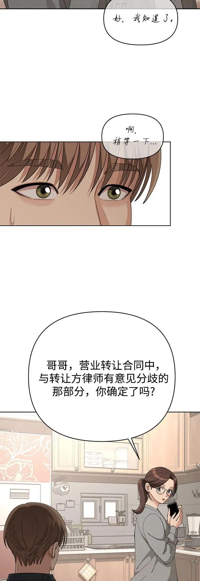 第34话31