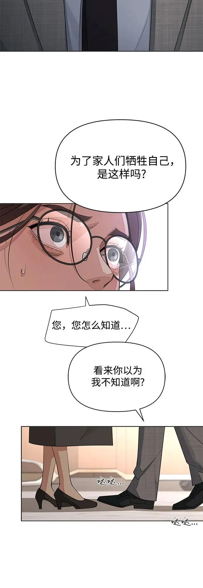 第31话23