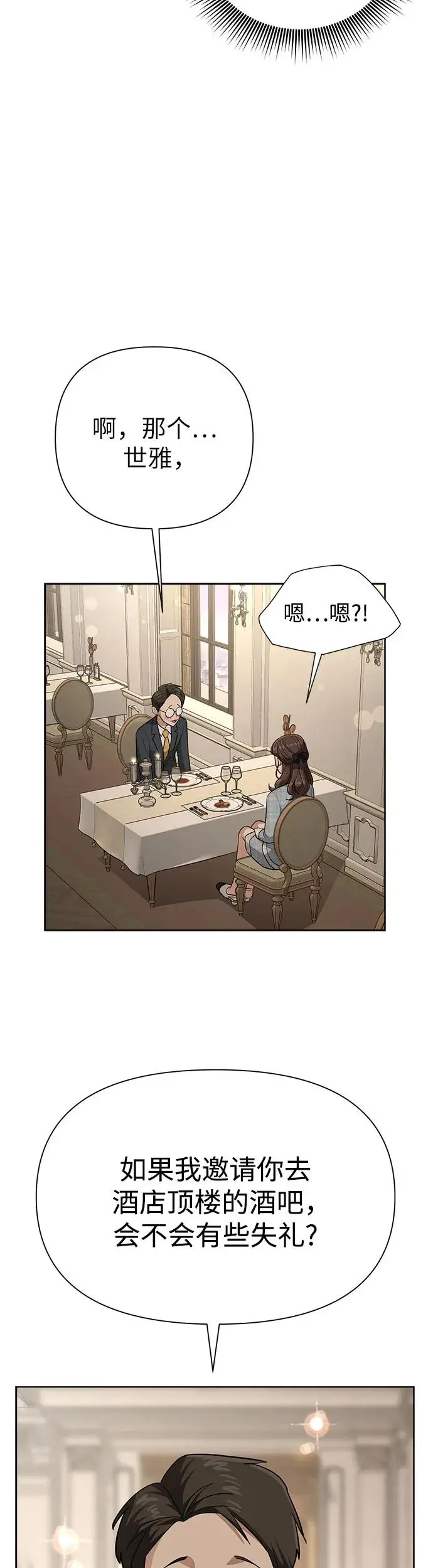 第7话21