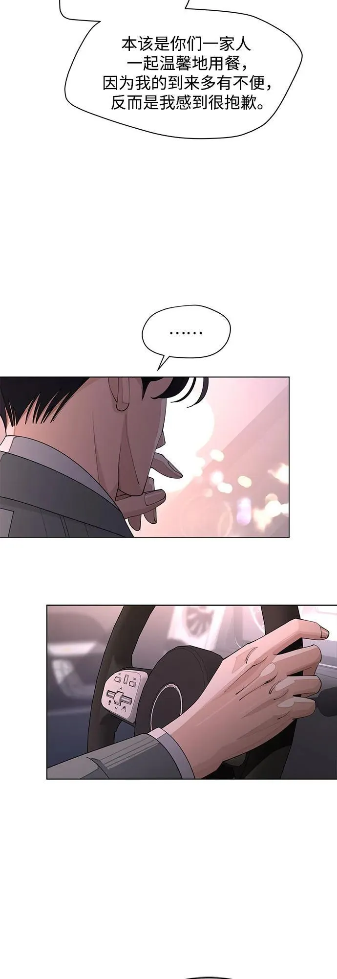 第40话4