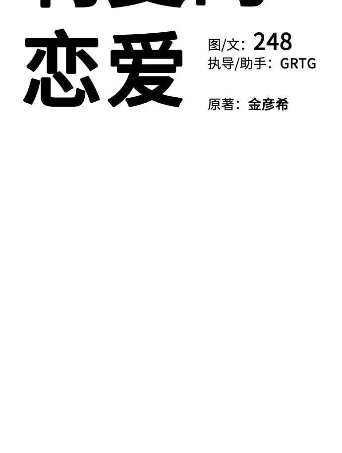 第18话7