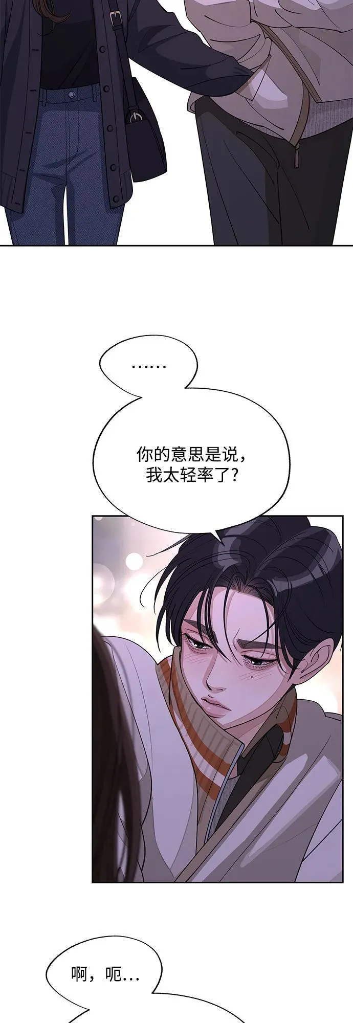 第47话40