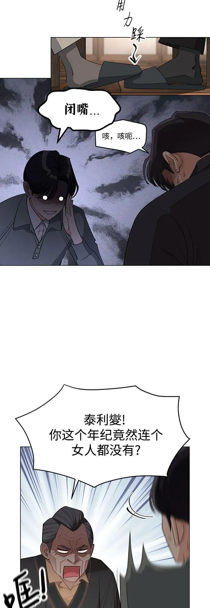 第38话44