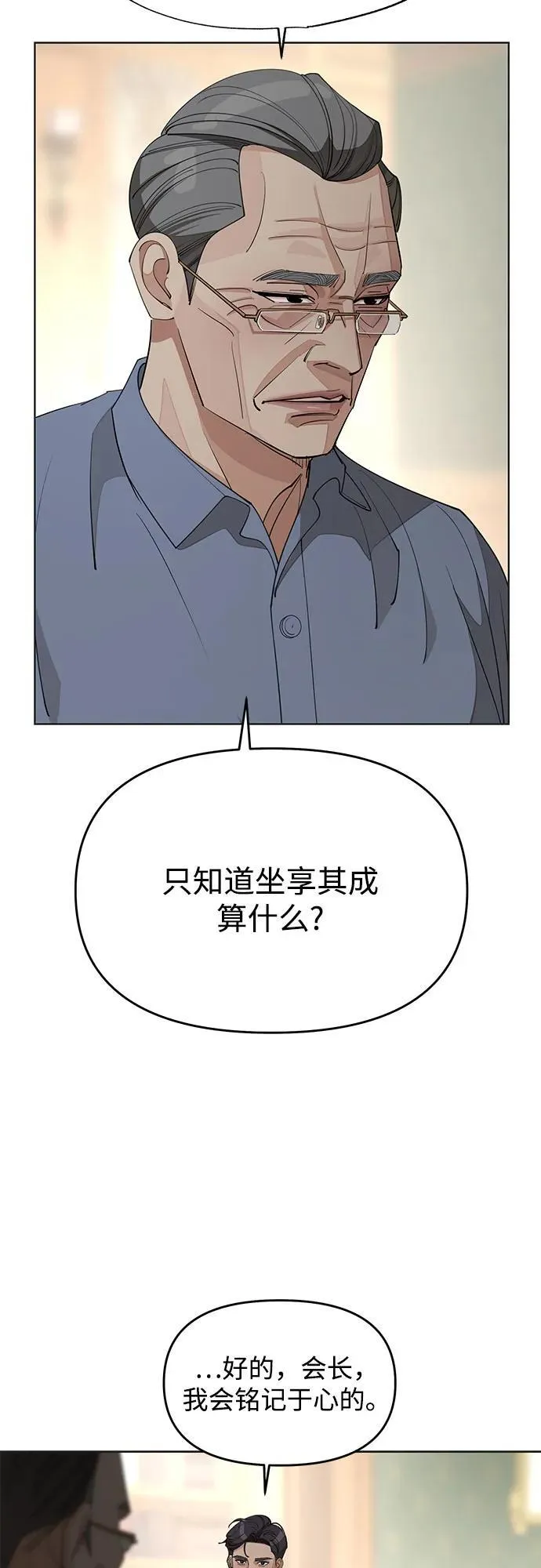 第45话49