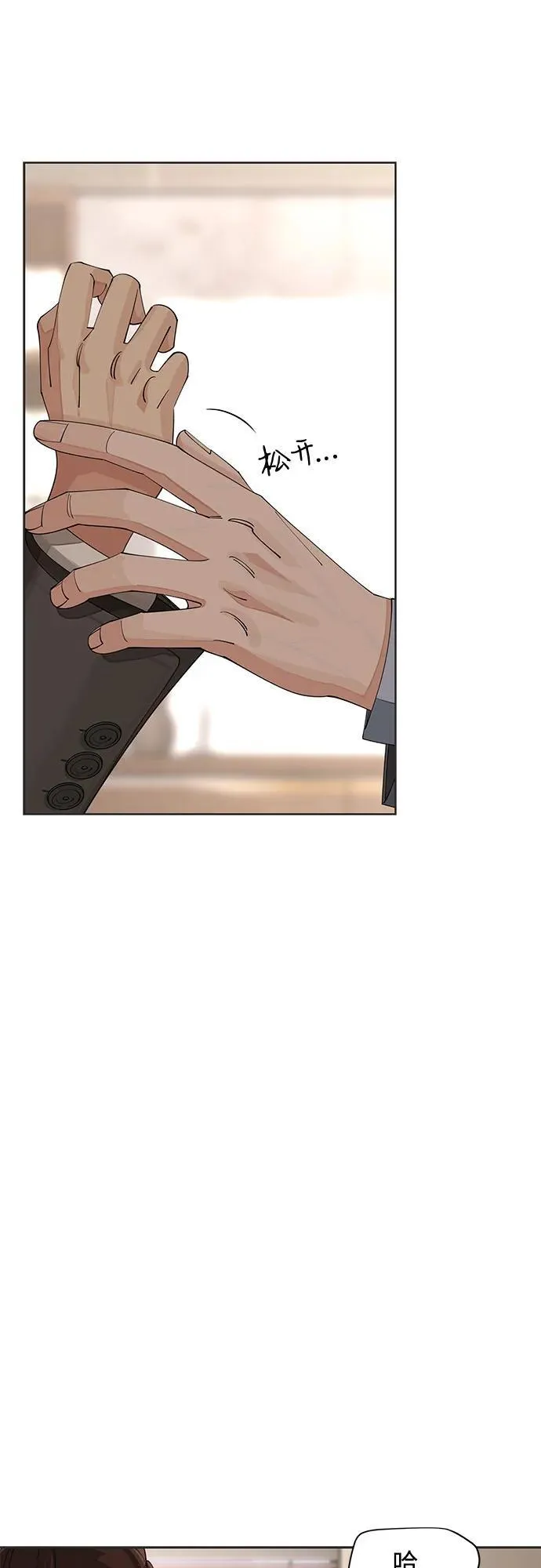 第31话34