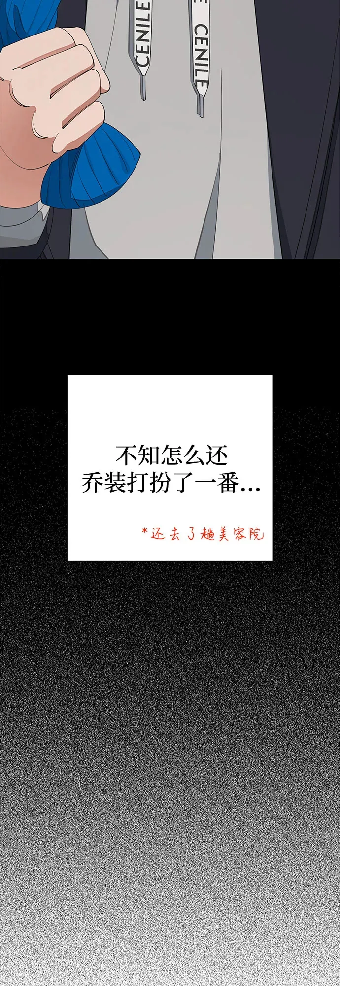 第35话17