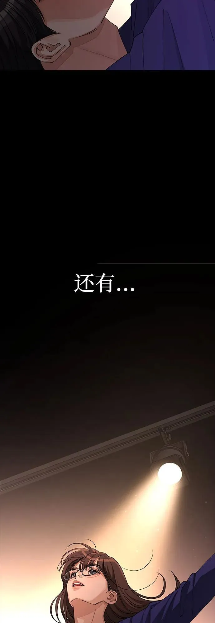 第29话53