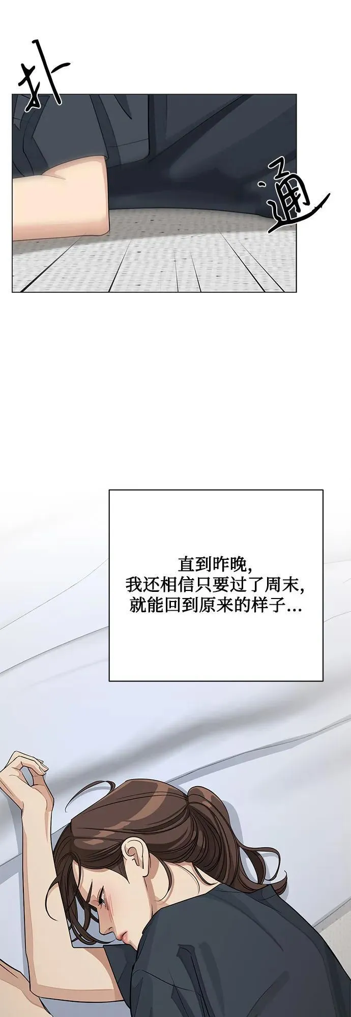 第52话11