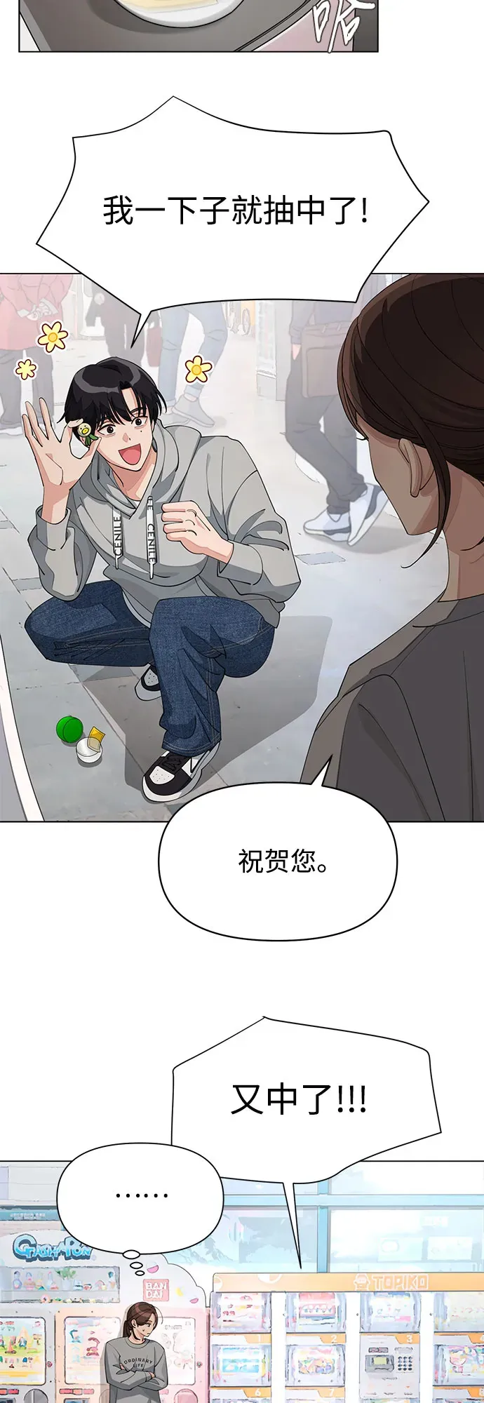第36话23