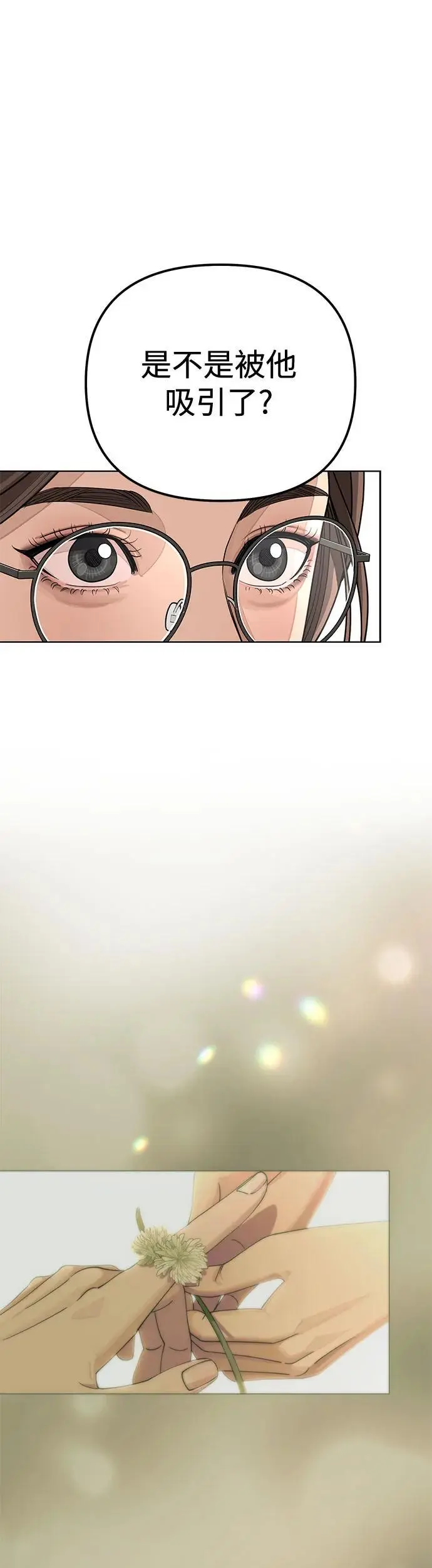 第21话28